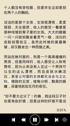 菲律宾黑名单通过移民局解除需要多少钱